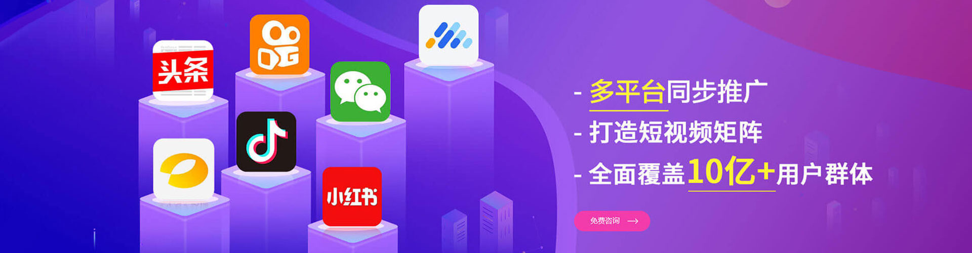 梧州百度开户高返点